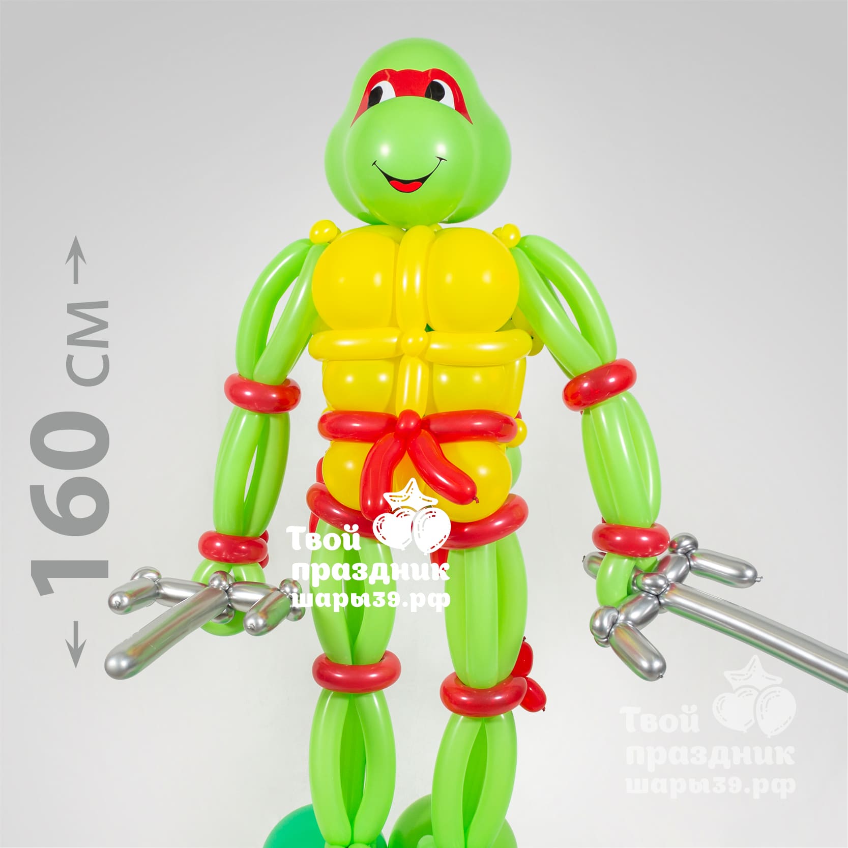 Ниндзя Черепашка-рафаэль - фигура из шаров, из воздушных шариков. Шары39, Калининград