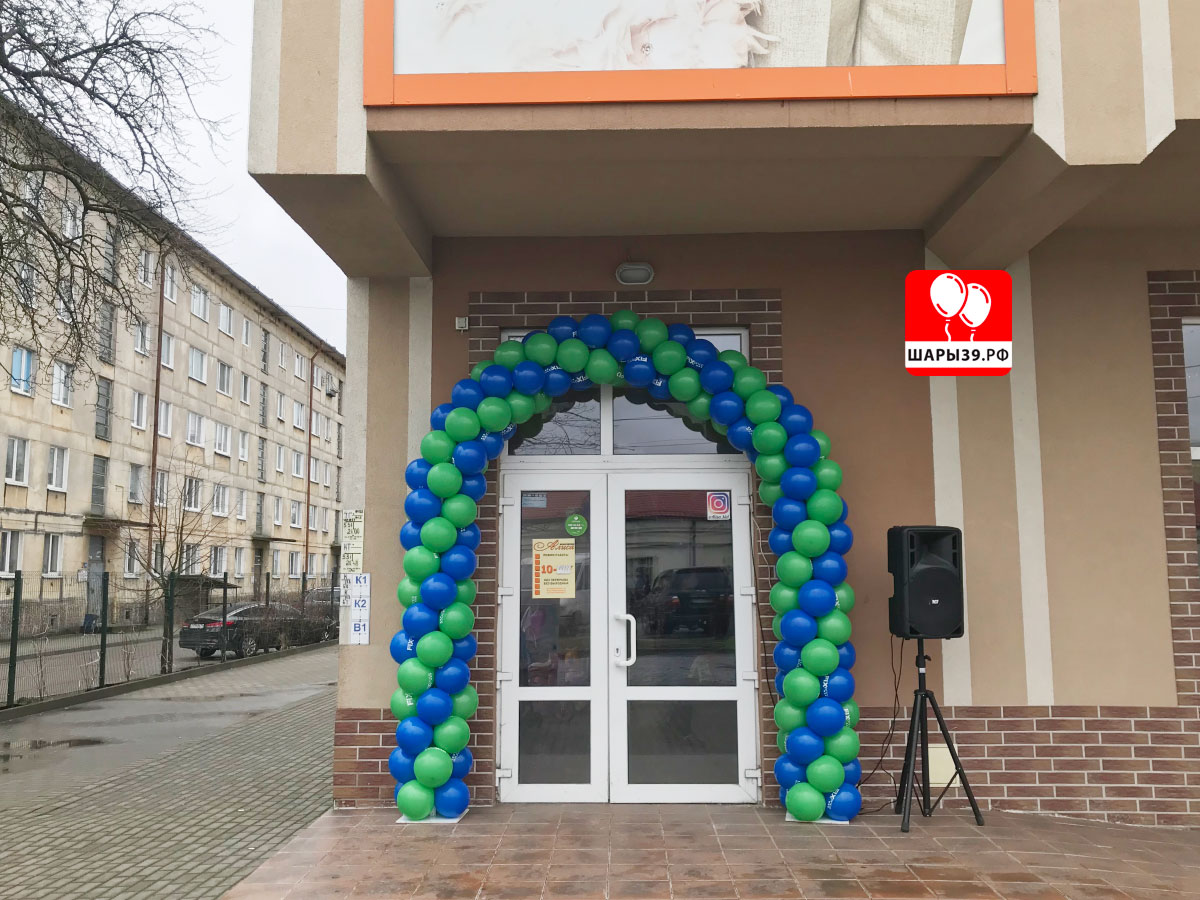 Оформление магазина FIX Price, Калининград, Шары39.рф