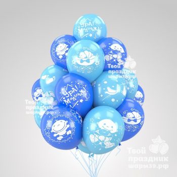 Облако из шаров на выписку