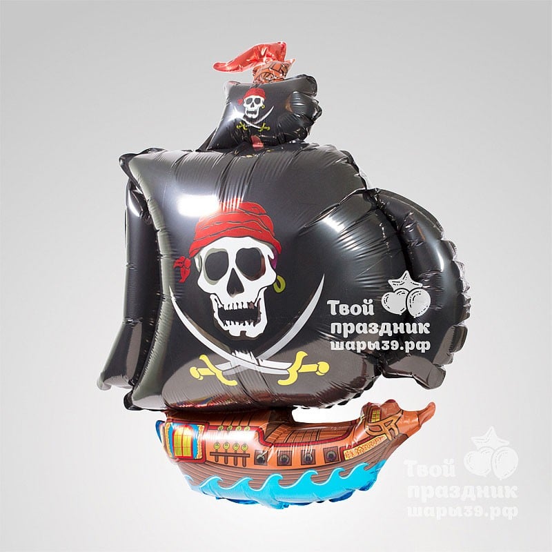 Шары39.рф Пиратский Корабль