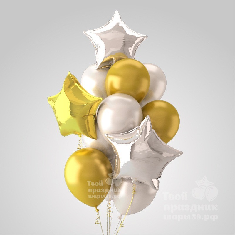 Букет из гелиевых шаров "Звезды"