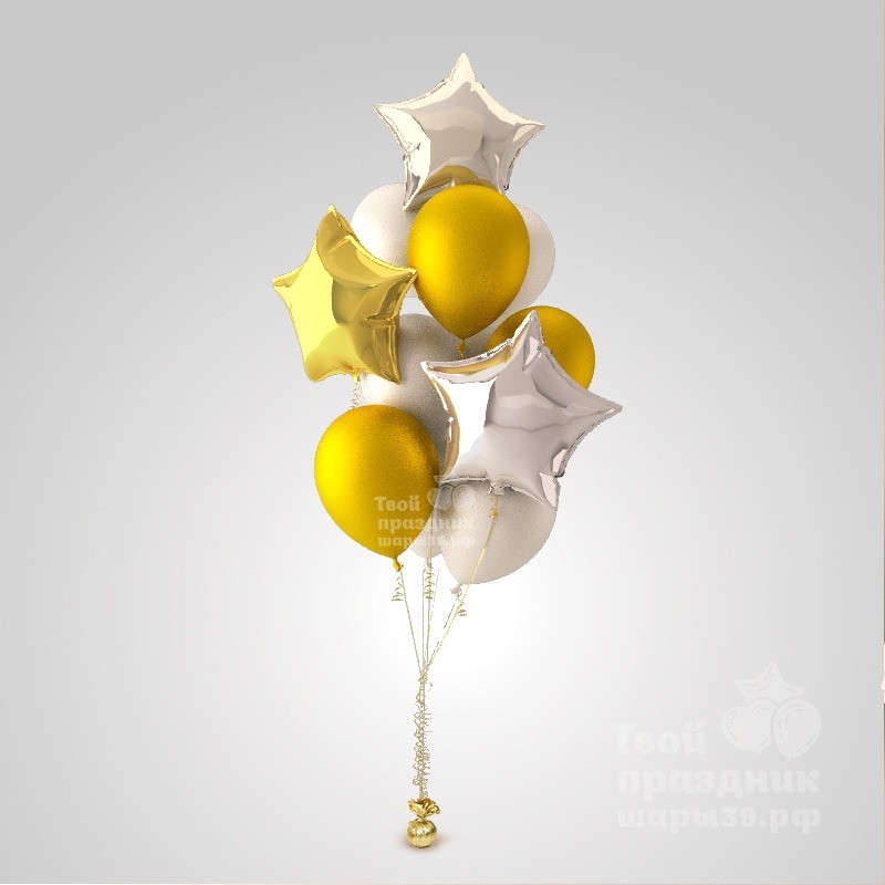 Букет из гелиевых шаров "Звезды"