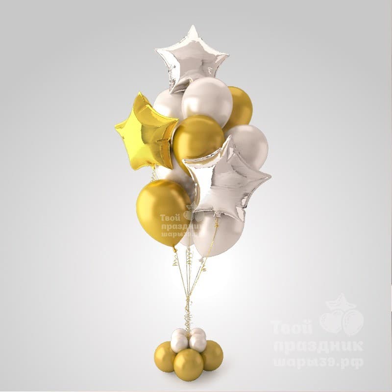 Букет из гелиевых шаров "Звезды"