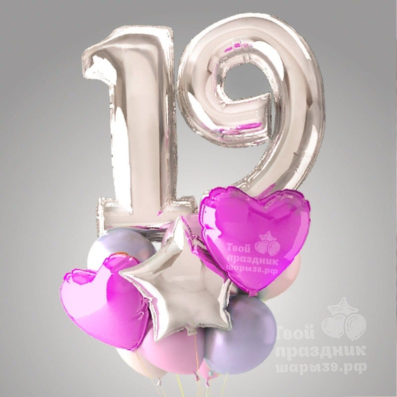 Букет из гелиевых шаров "Счастливые цифры"