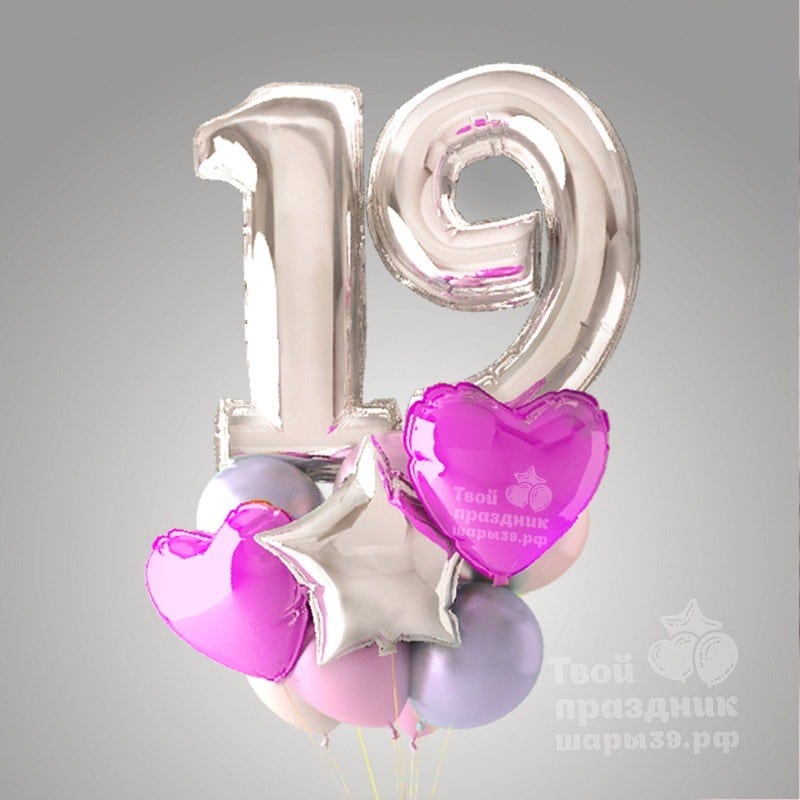 Букет из гелиевых шаров "Счастливые цифры"