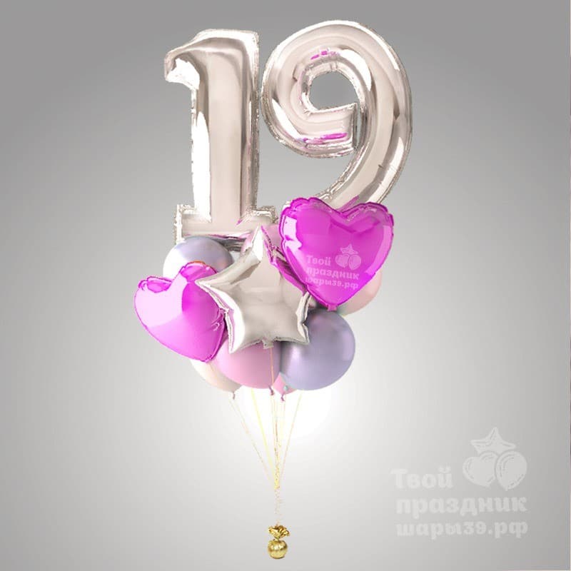 Букет из гелиевых шаров "Счастливые цифры"