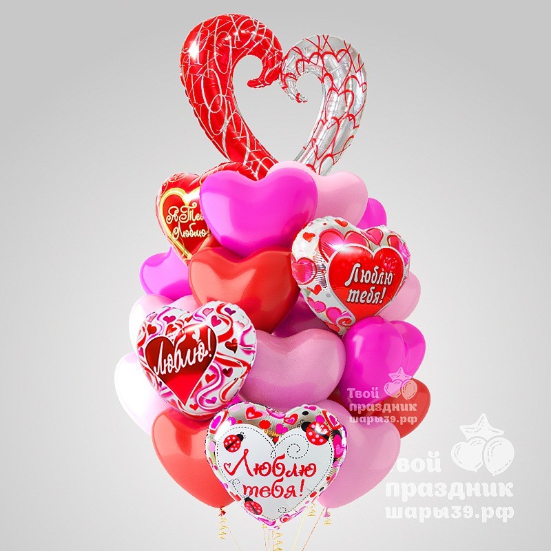 Букет из гелиевых шаров сердечек "Сердце Красавицы"