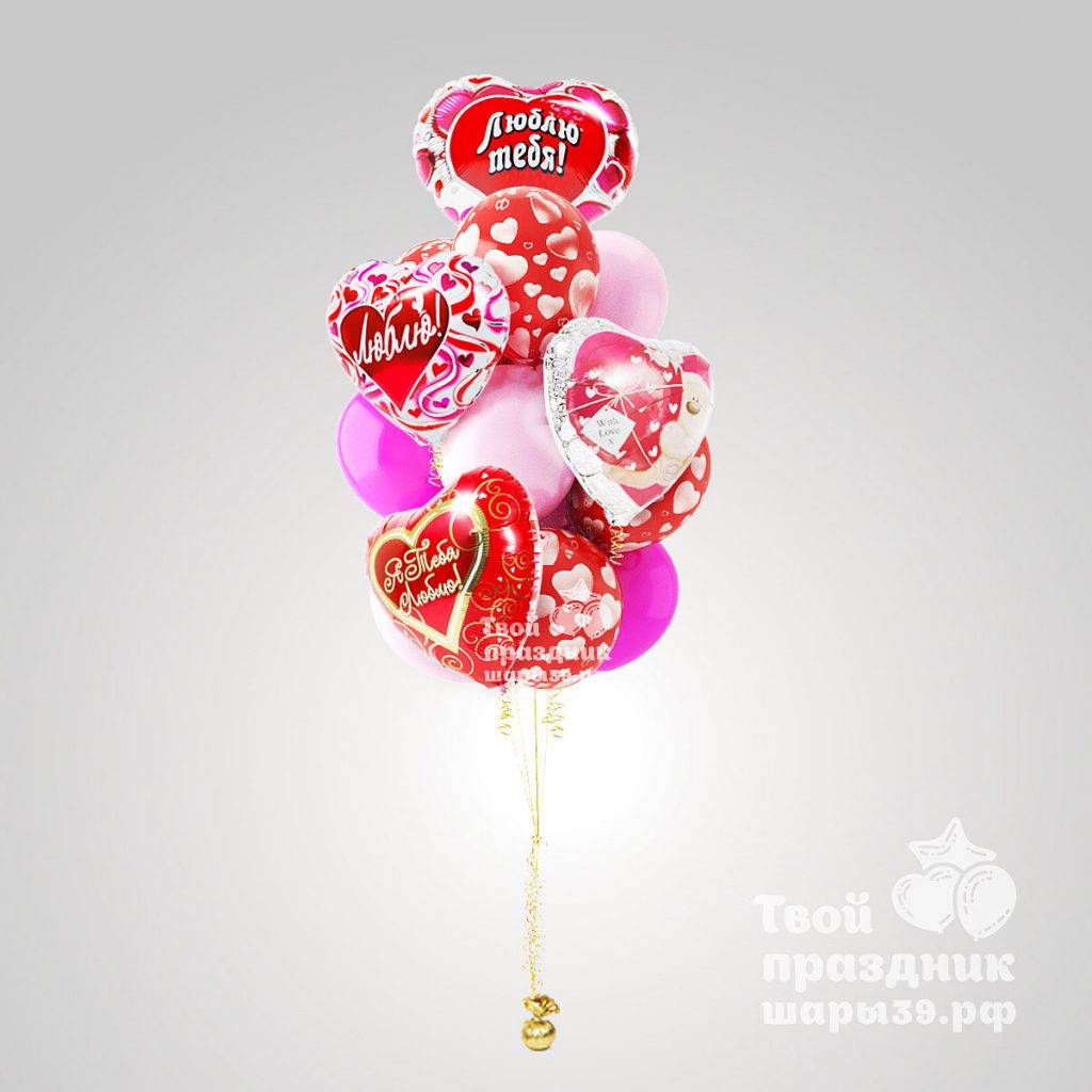 Букет из гелиевых шаров "Признание"