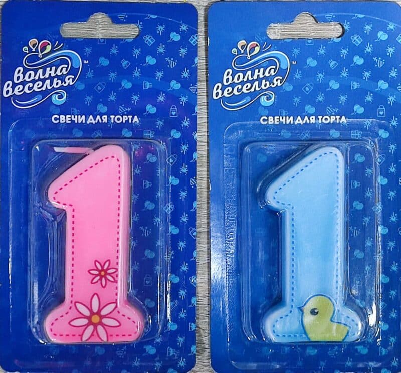 Цифры - свечи в торт — изображение 6