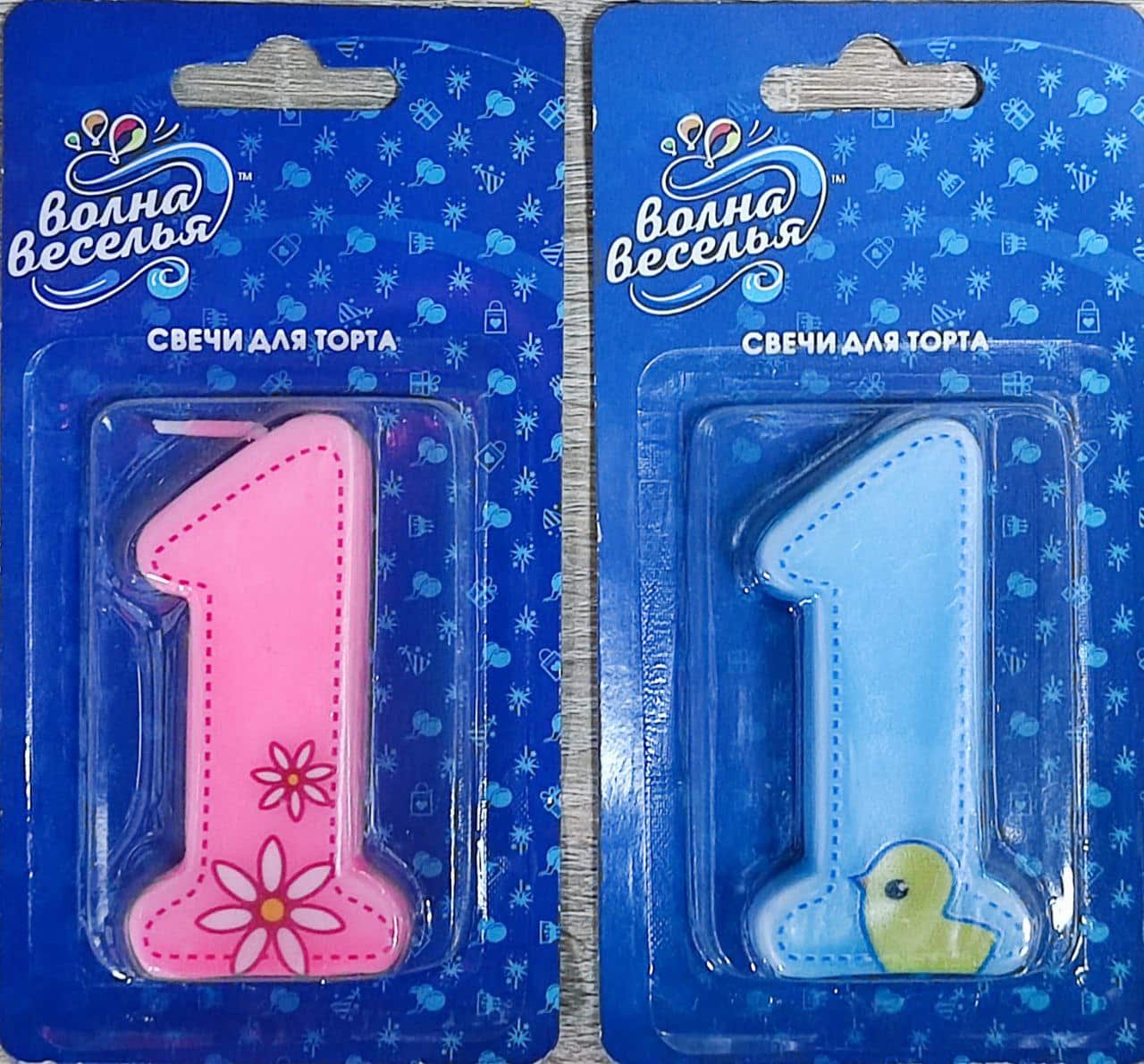 Цифры - свечи в торт — изображение 6