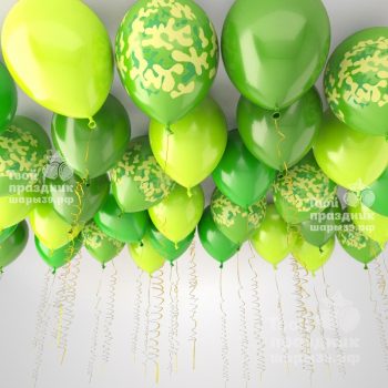 Гелиевые латексные шары Камуфляж