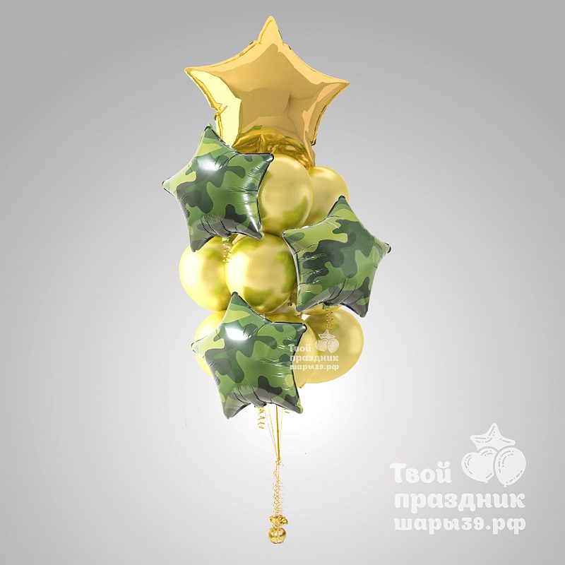 Букет из гелиевых шаров «Золотая награда»