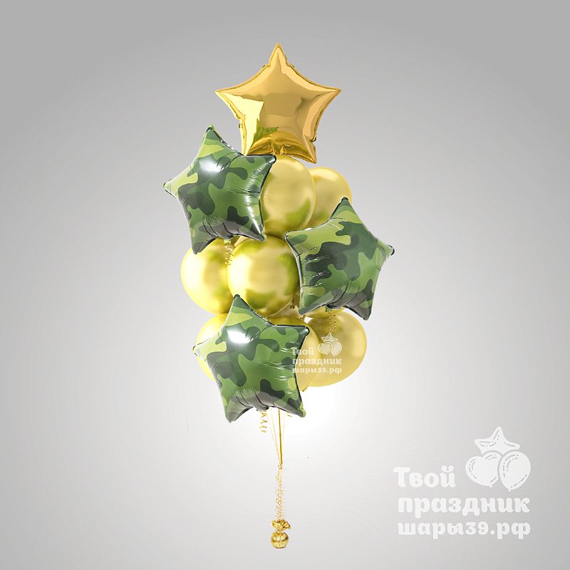 Букет из гелиевых шаров «Золотая награда»