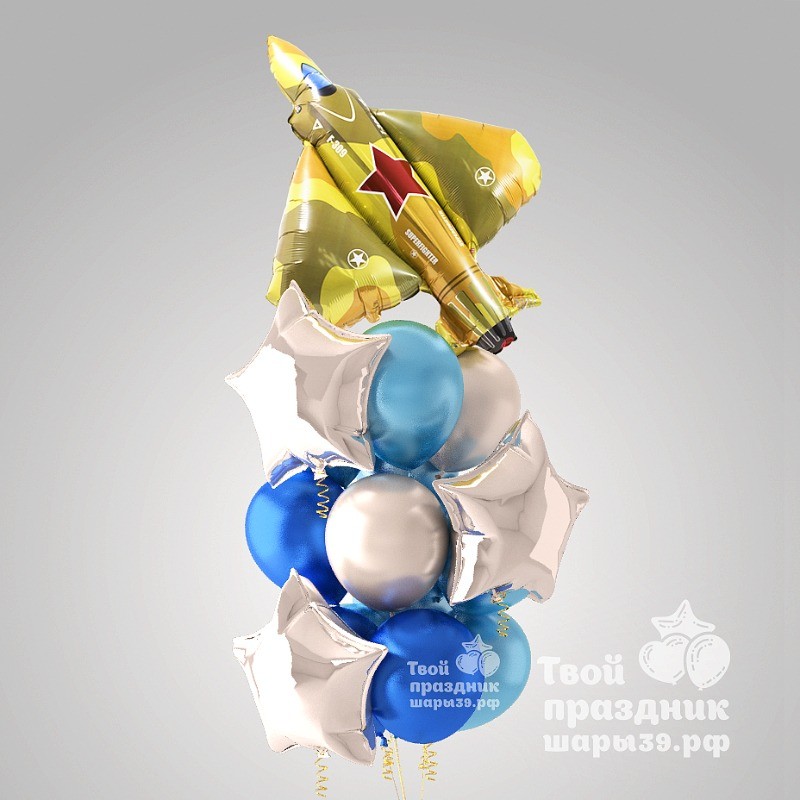 Букет из гелиевых шаров с истребителем