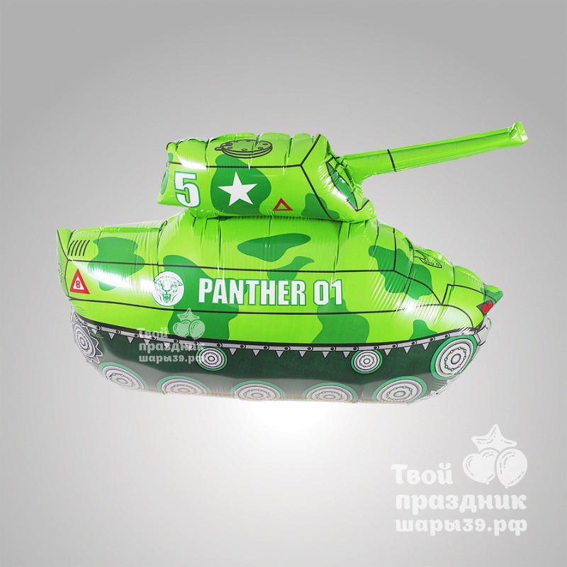Фольгированный шар Танк