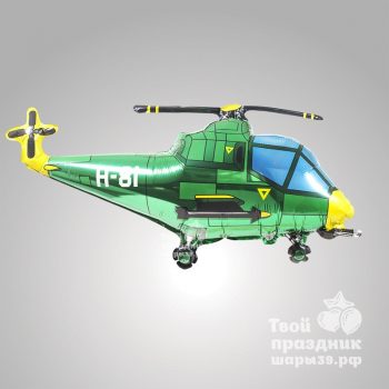 Фольгированный шар Вертолет