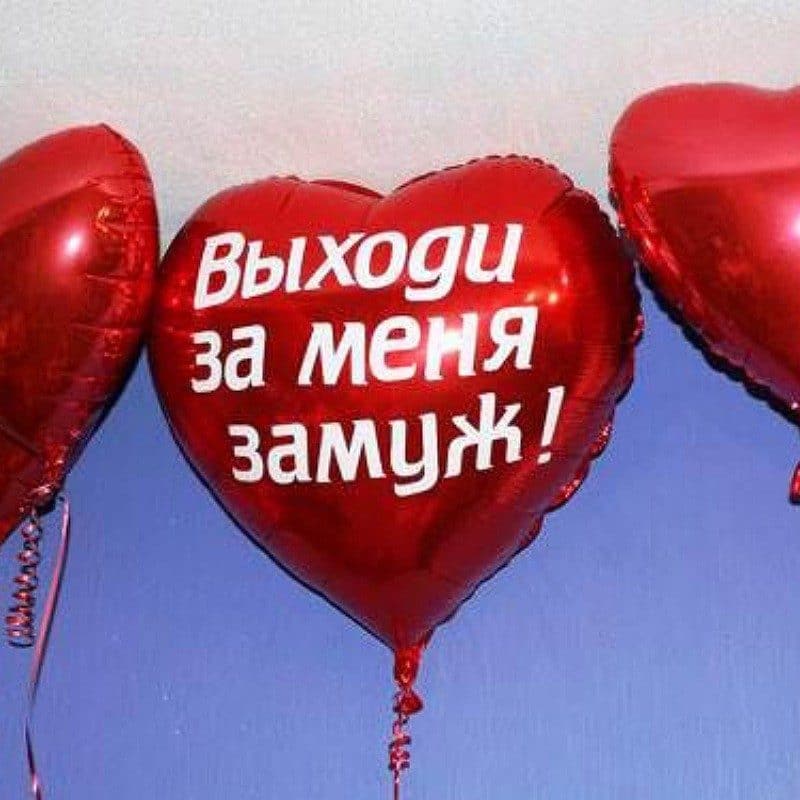 Именные шары