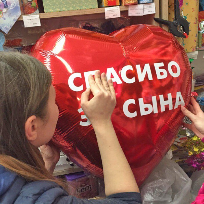 Именные шары