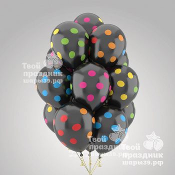 Гелиевые воздушные шары "Черный горох"