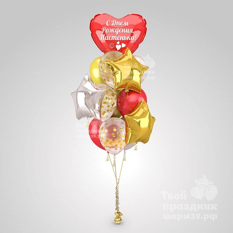 Букет из гелиевых шаров "Воздушное поздравление"