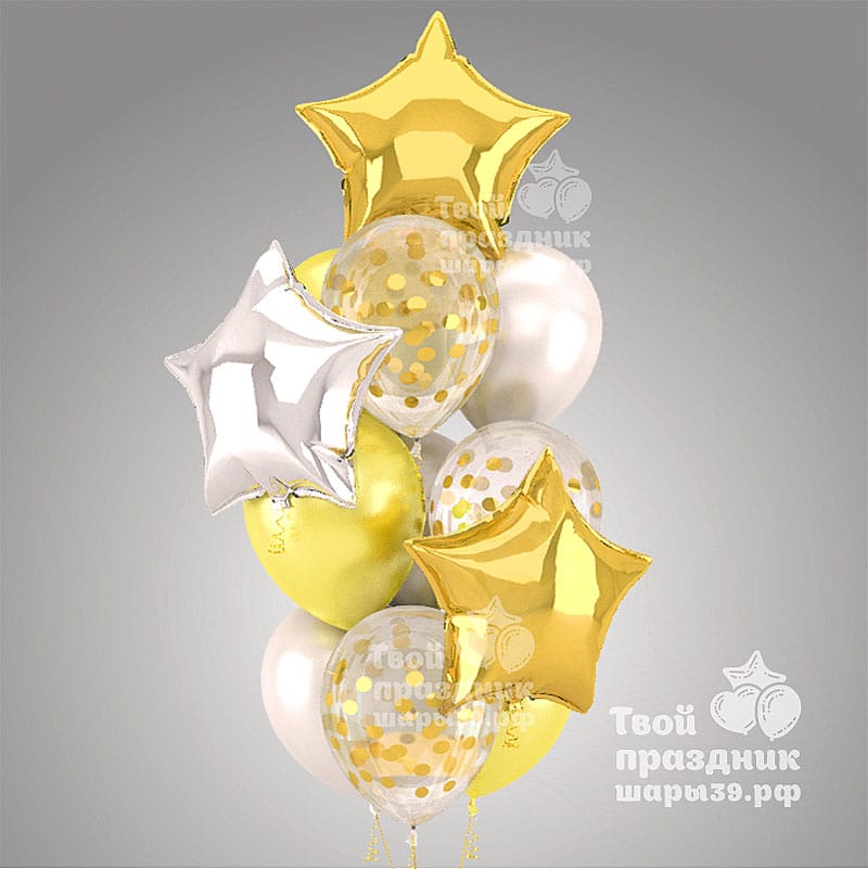 Букет из гелиевых шаров "Три звезды - мини" — изображение 2