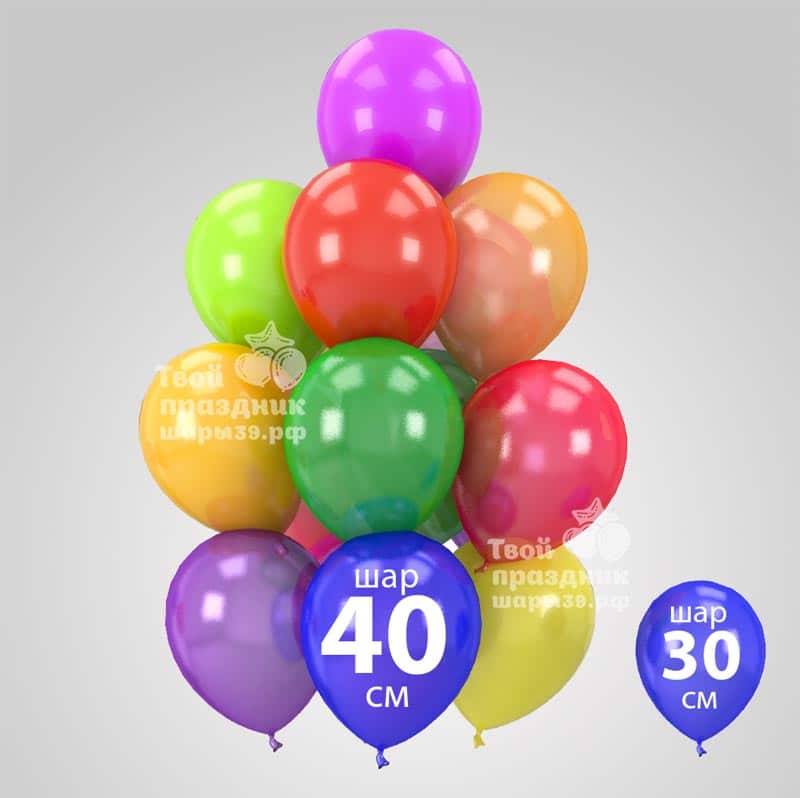 Большие латексные шары 40см