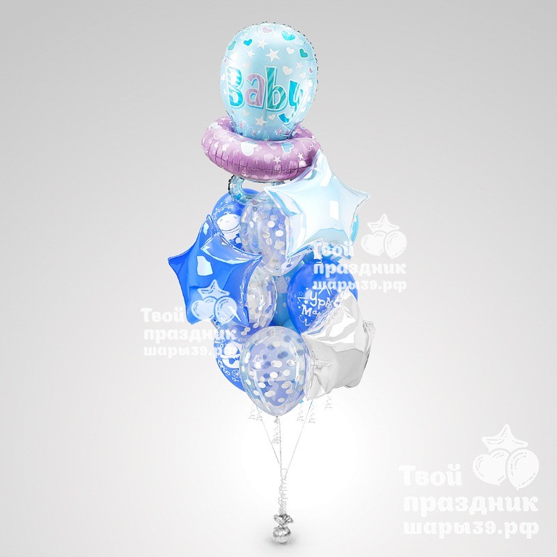 Букет из гелиевых шаров «Ура! Сын!» — изображение 2