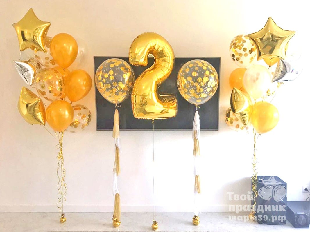 Большие шары с конфетти в Калининграде! Шары39.рф. Лучшие шарики - звоните 52-01-67