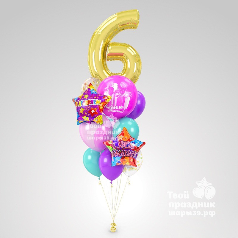 Букет из гелиевых шаров с цифрой