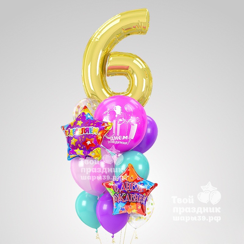 Букет из гелиевых шаров с цифрой