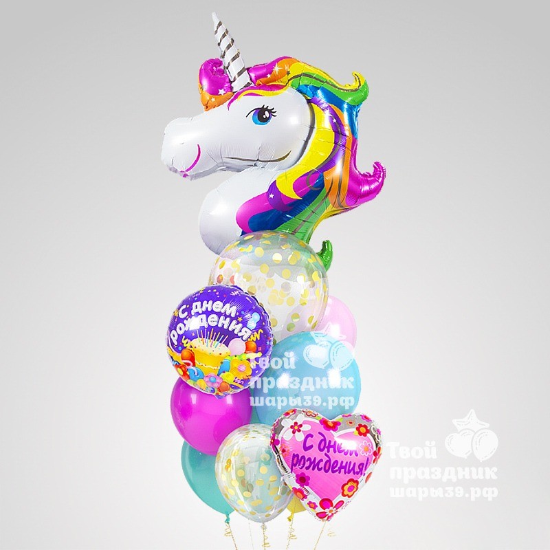 Букет из гелиевых воздушных шаров с Единорогом. Шары39.рф. Звоните - 52-01-67