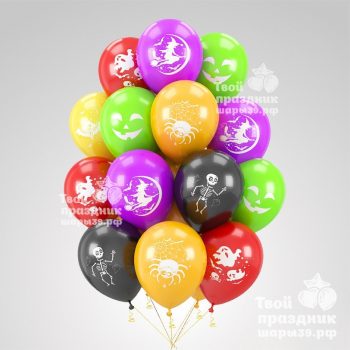 Облако гелиевых шаров хеллоуин