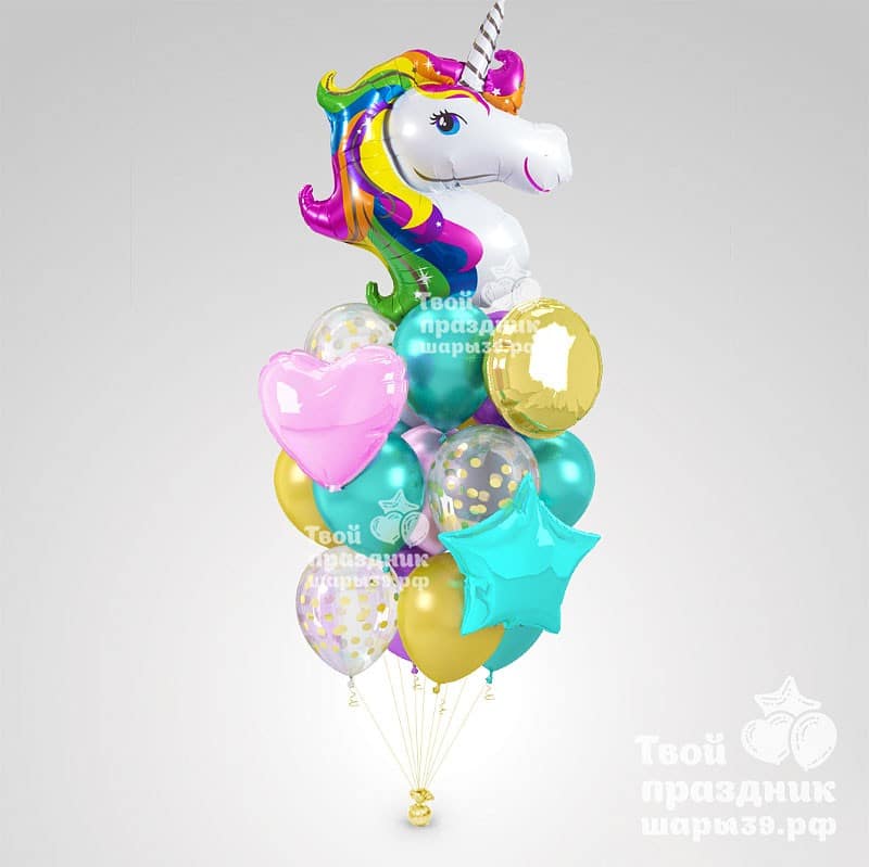 Букет из гелиевых воздушных шаров с Единорогом. Шары39.рф. Звоните - 52-01-67