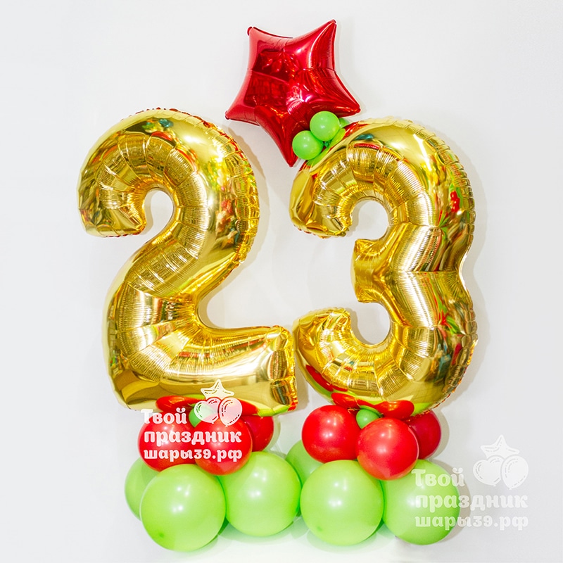 Комплект шаров на подставке на день защитников отечества. Шары39.рф