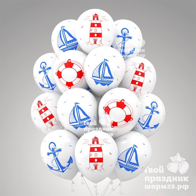 Воздушные шарики морской тематики в Калининграде. Шары39.рф