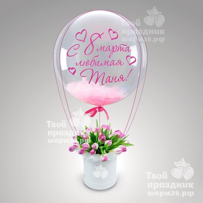 Шар баблс с цветами в шляпной коробке! Хит! Шары к 8 марта. Шары39.рф