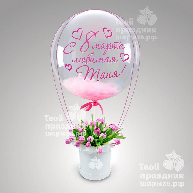 Баблс с цветами в шляпной коробке! Хит! Шары к 8 марта. Шары39.рф