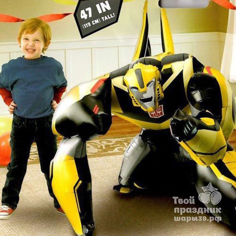 Бамблби - трансформер автобот ходячий шар - шарики39.рф. Калининград