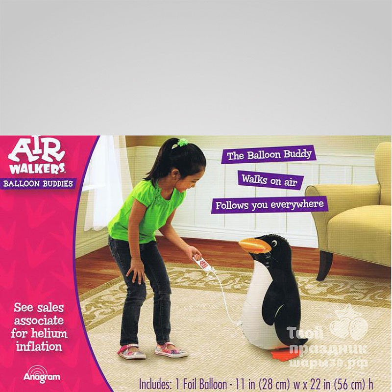 Ходячие шары - Пингвин - фигура мини