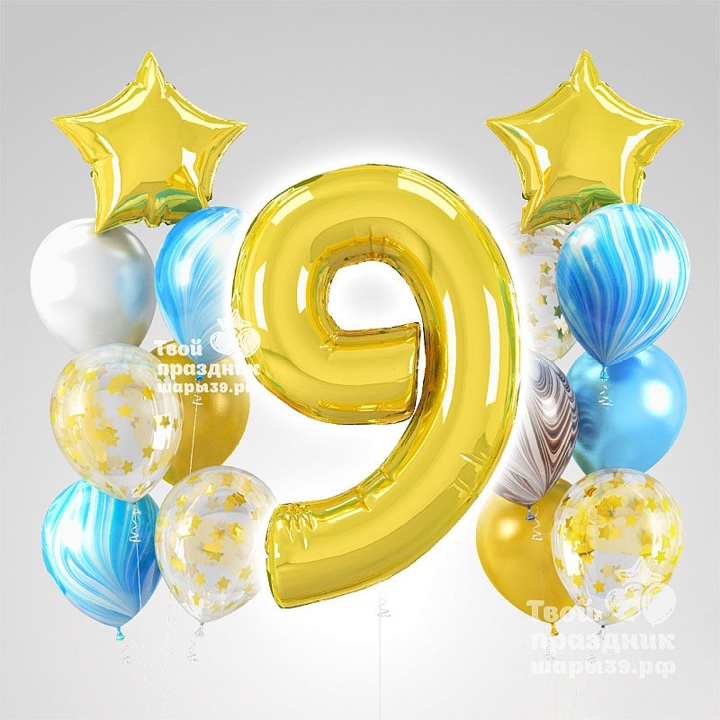 Набор шаров для оформления дня рождения «Лазурный бриз» Шары39.рф, Калининград. Звоните - 52-01-67