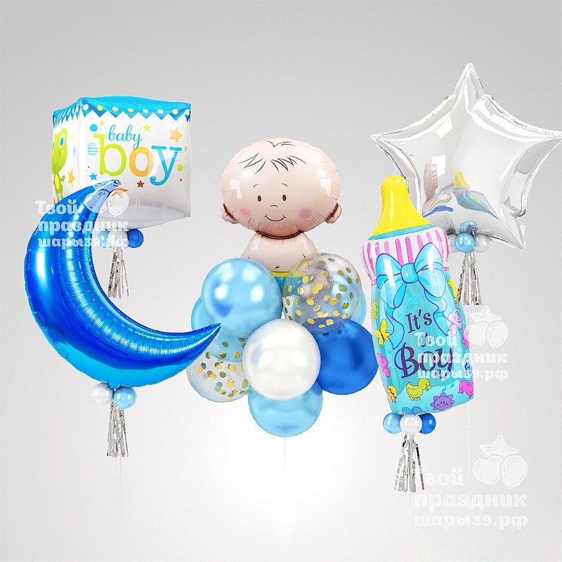 Комплект шаров для оформления детской на выписку из роддома. Шары39.рф. Калининград