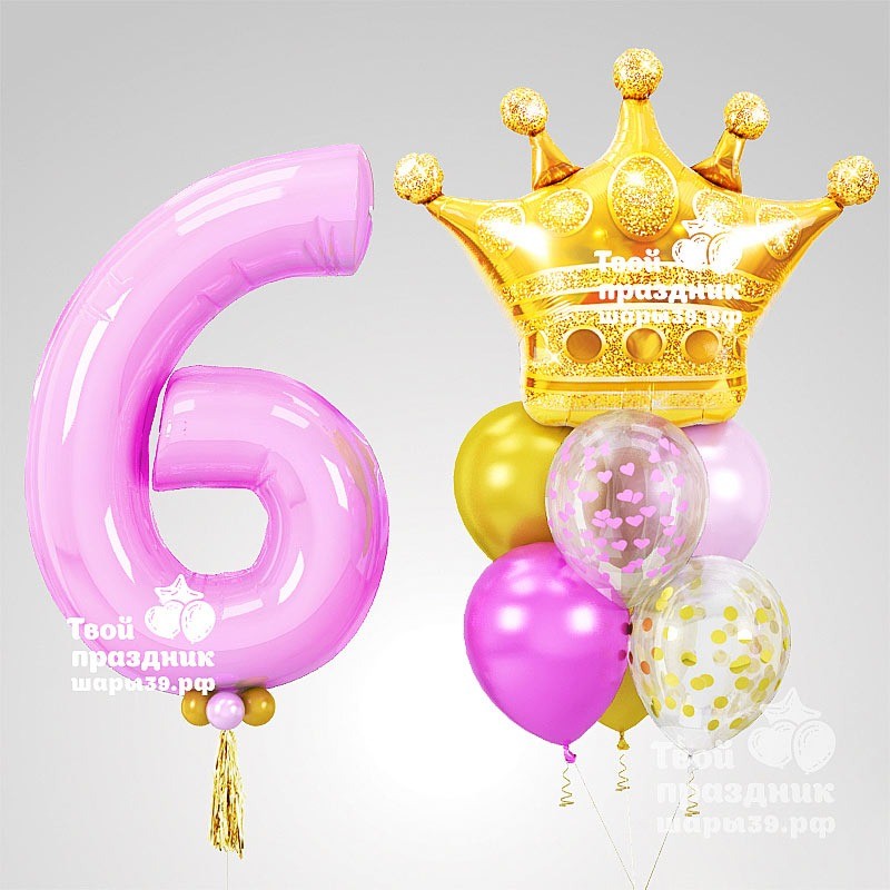 Набор шаров для фотозоны «Юная принцесса»