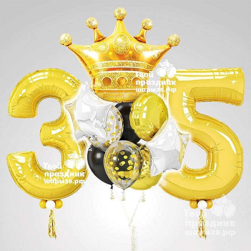 Набор шаров для фотозоны королевский. шарики39.рф Калининград