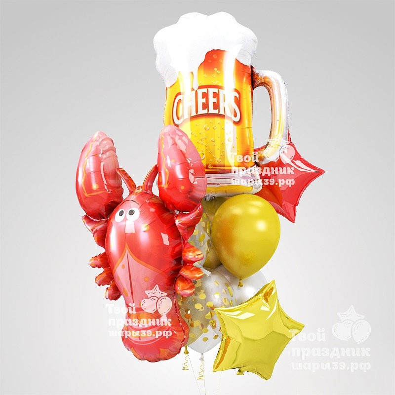 Букет из гелиевых шаров с кружкой пива! Шары39.рф
