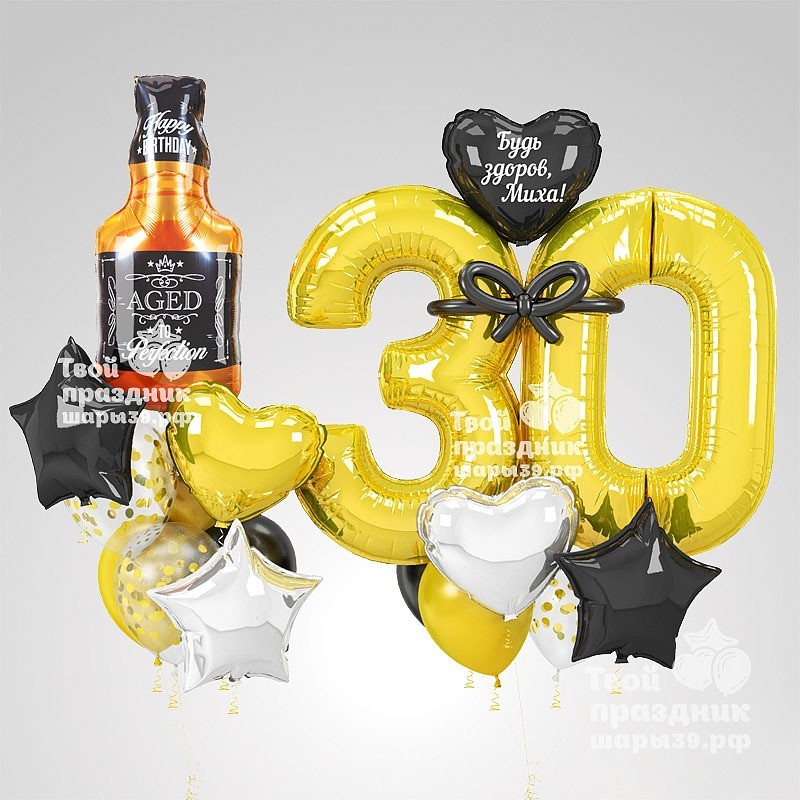 Букет из гелиевых шаров с бутылкой виски! Шары39.рф, Калининград