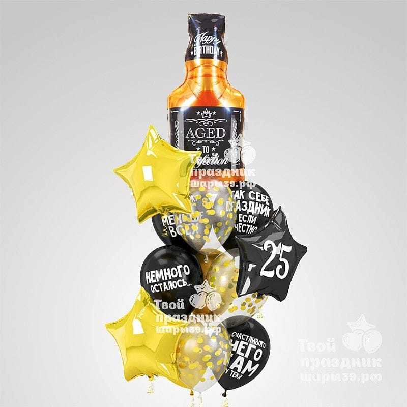 Букет из гелиевых шаров с бутылкой виски - и оскорбительными шарами! Шары39.рф, Калининград! Звоните: 52-01-67