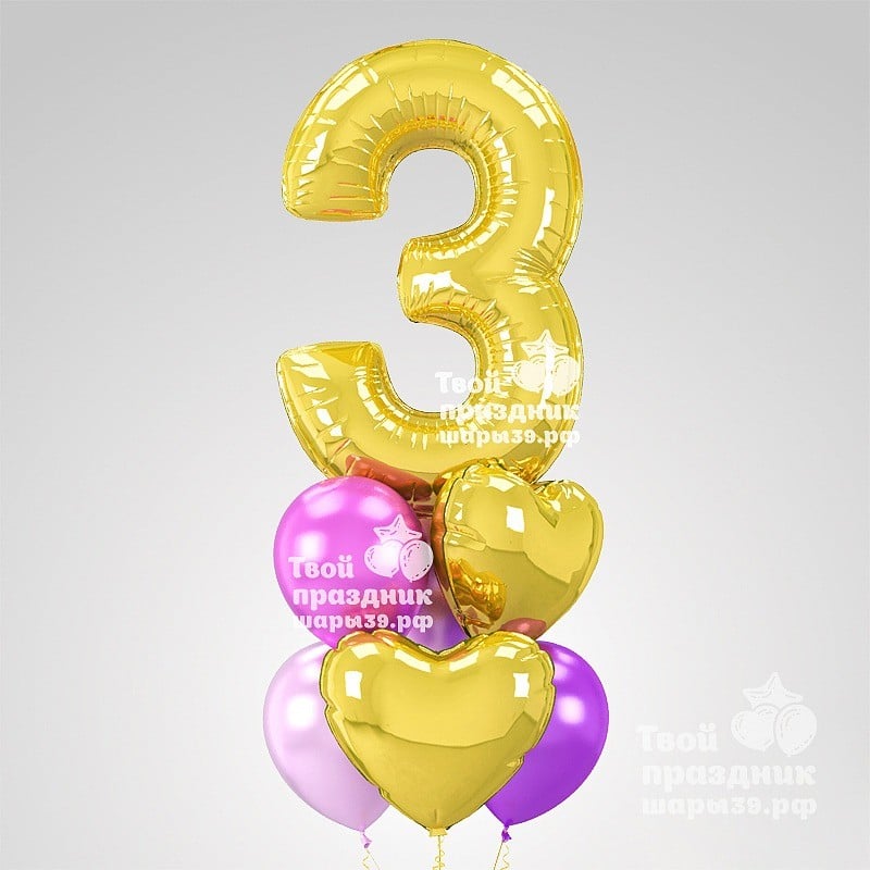 Букет из гелиевых шаров с цифрой! Шары39.рф, Калининград. звоните: 52-01-67