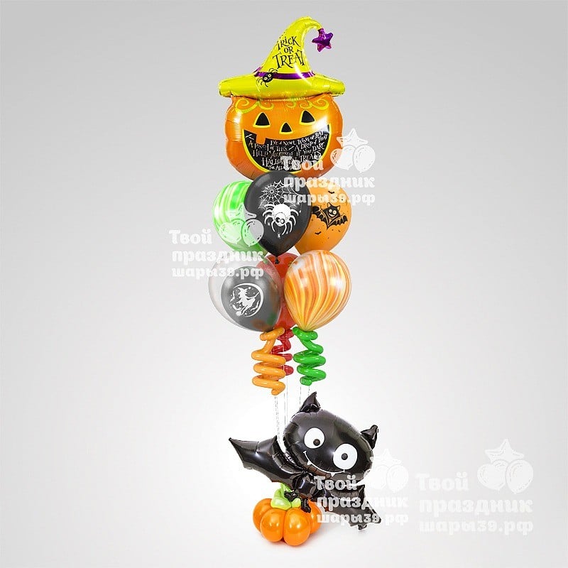 Букет из гелиевых шаров с колдовской тыквой! Шары39.рф, Калининград, Хэллоуин