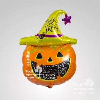 Шар фольгированный "Колдовская тыква"
