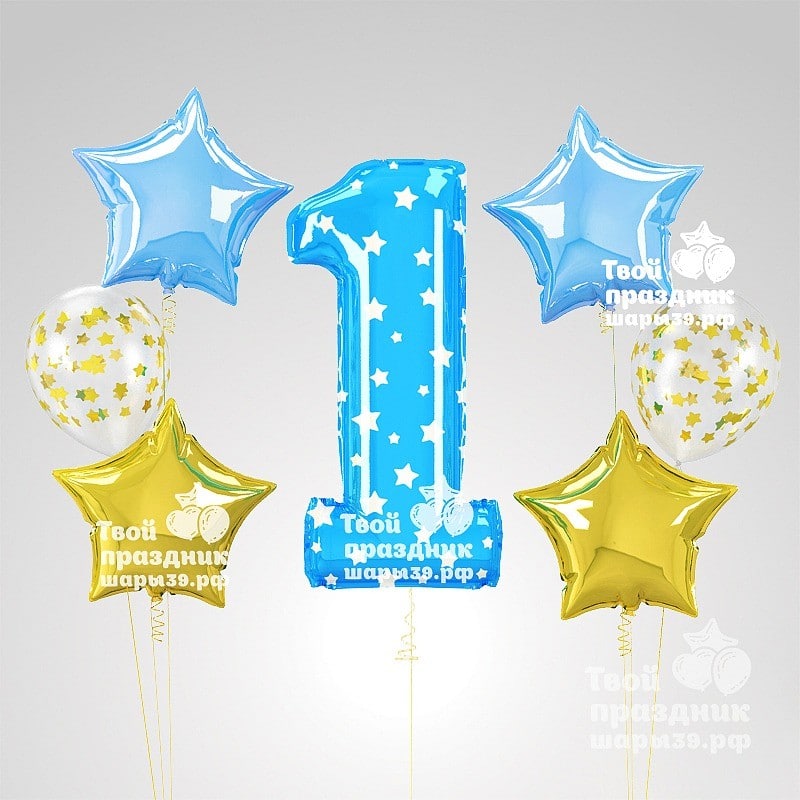 Оформление праздников воздушными шарами в Калининграде! Шары39.рф. Звоните нам - 52-01-67